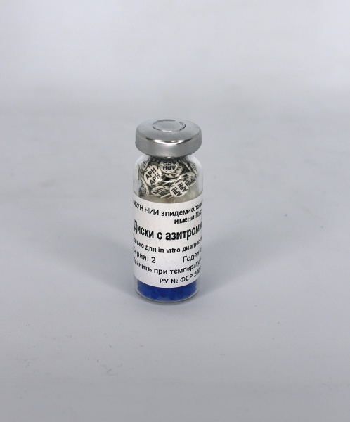 Азитромицин 15 мкг. (азивок, азитрус, сумамед)
