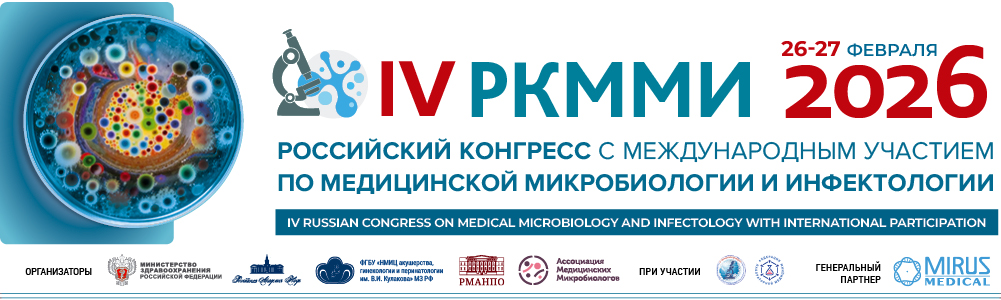 2026-RKMMI-1000kh300_72dpi_.jpg