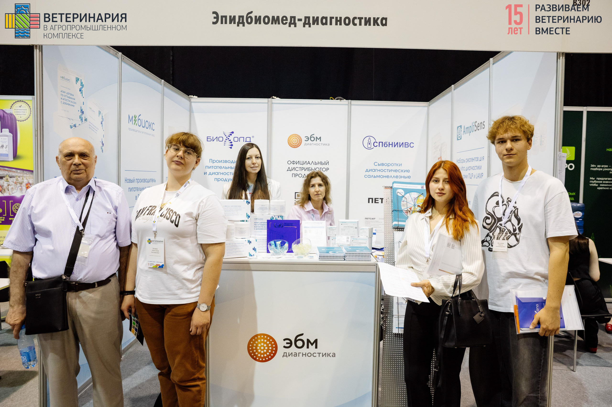 3.06.26 expo-0078.jpg