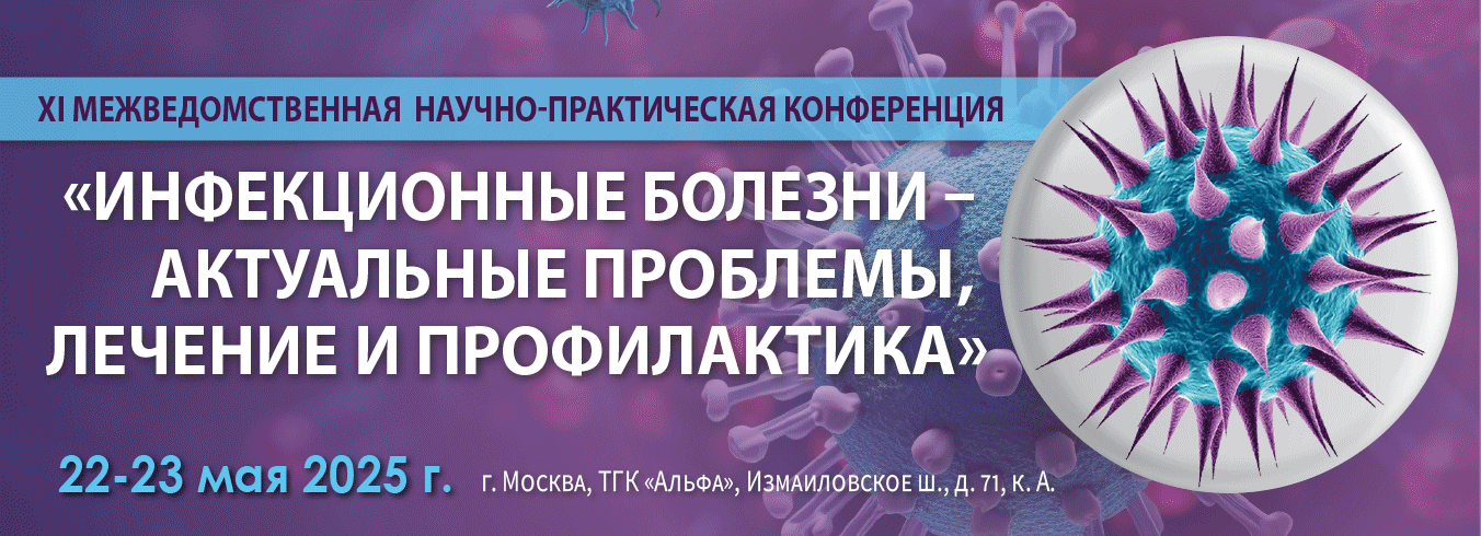 animaciya-na-stranicu-infekcii-yeta-1.gif
