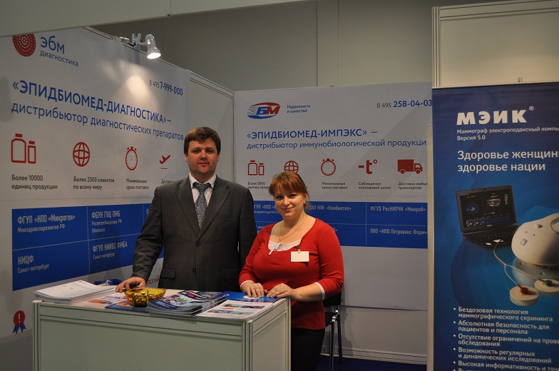 lifesec_2011_03.JPG